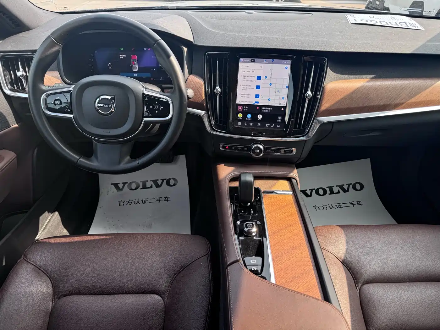 Volvo S90 2024 2024 B5 Momentum Luxury Edition