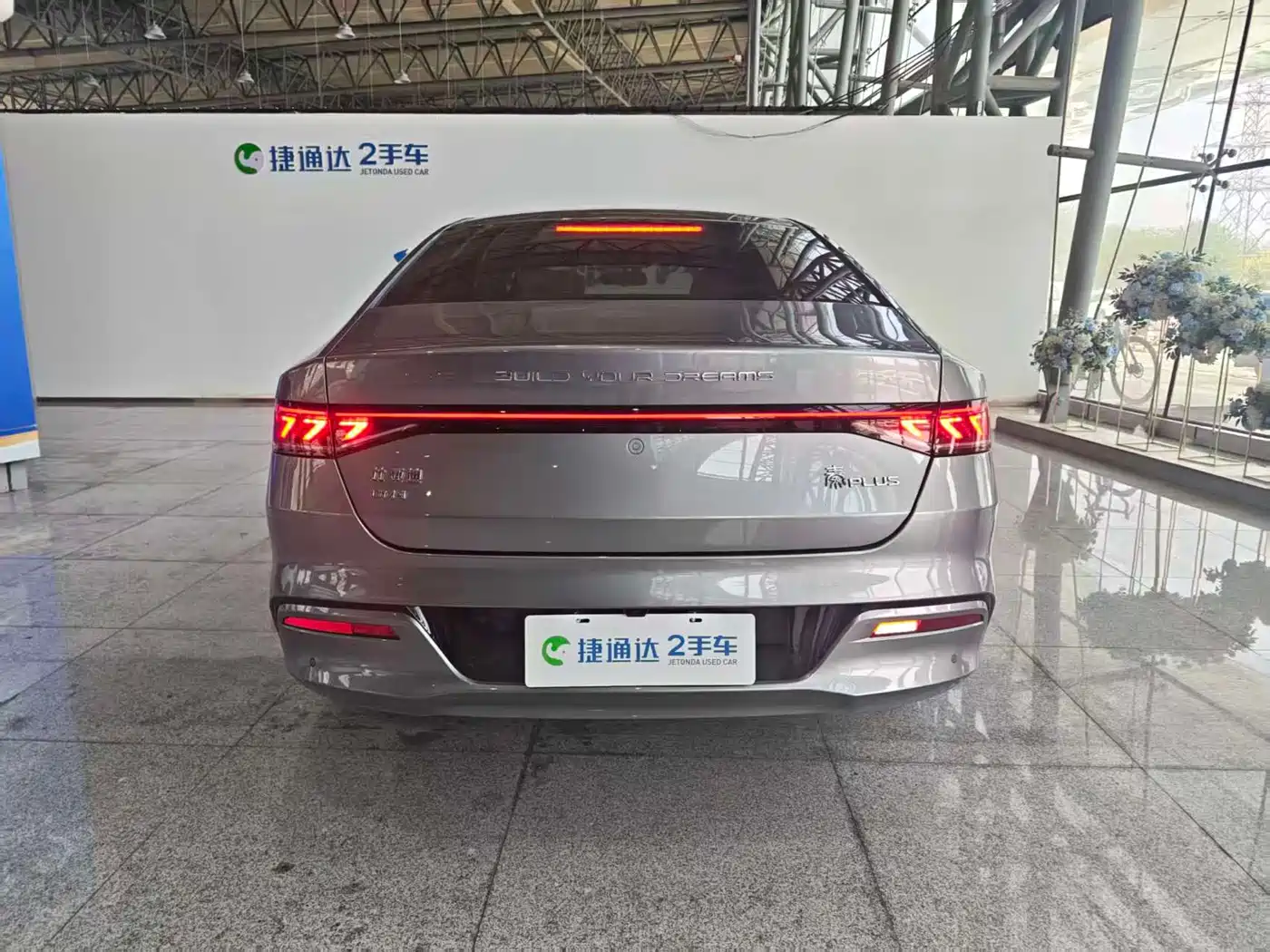 BYD Qin PLUS 2024 Glory Edition DM-i 55KM Leading фото 5