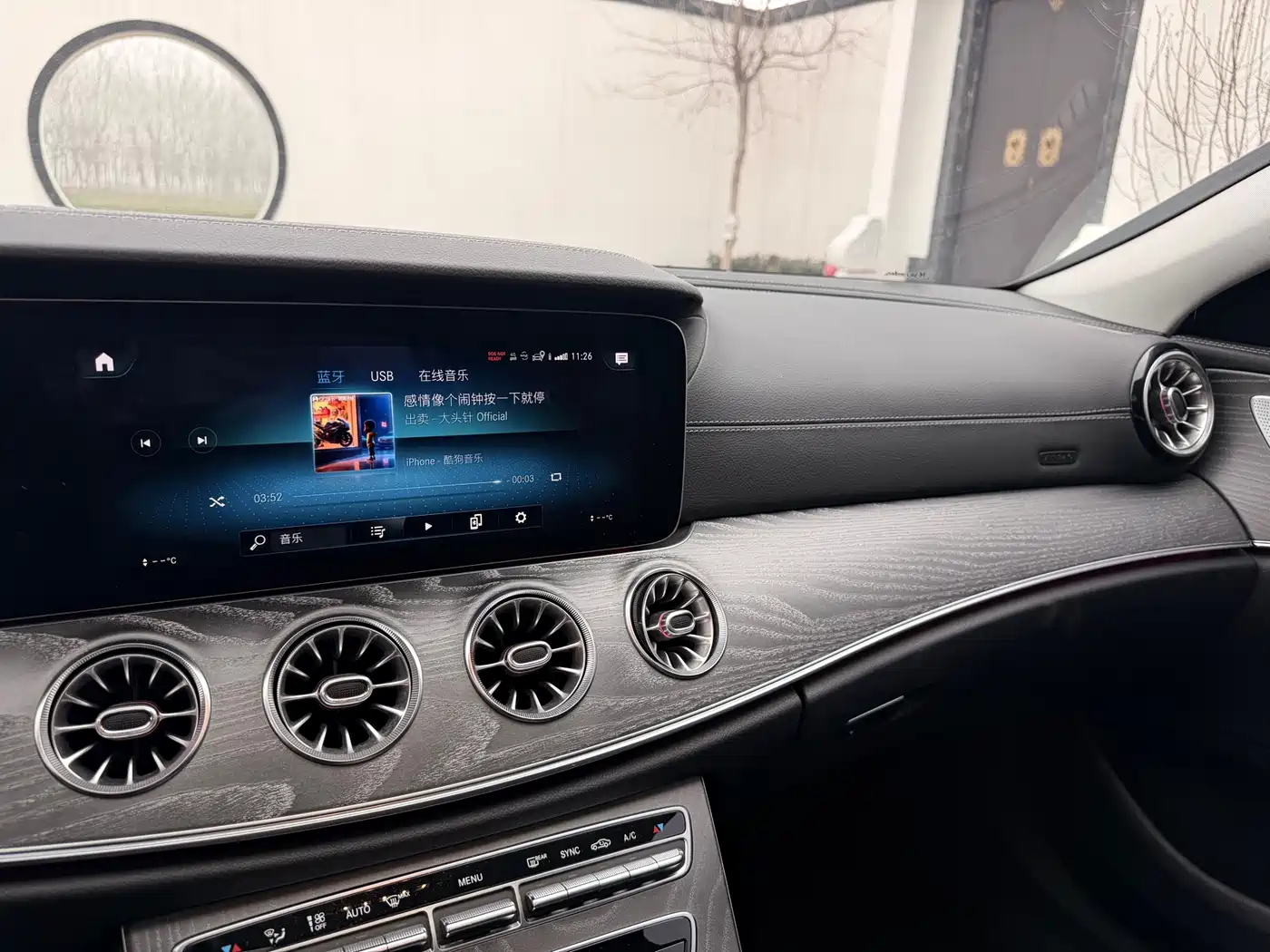 Mercedes-Benz CLS 2022 CLS 300 Dynamic фото 15