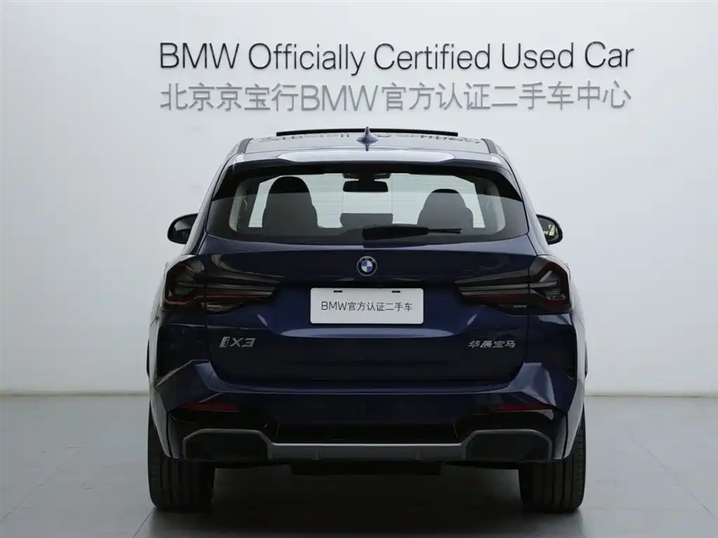 BMW iX3 2024 2024 Innovation Leader