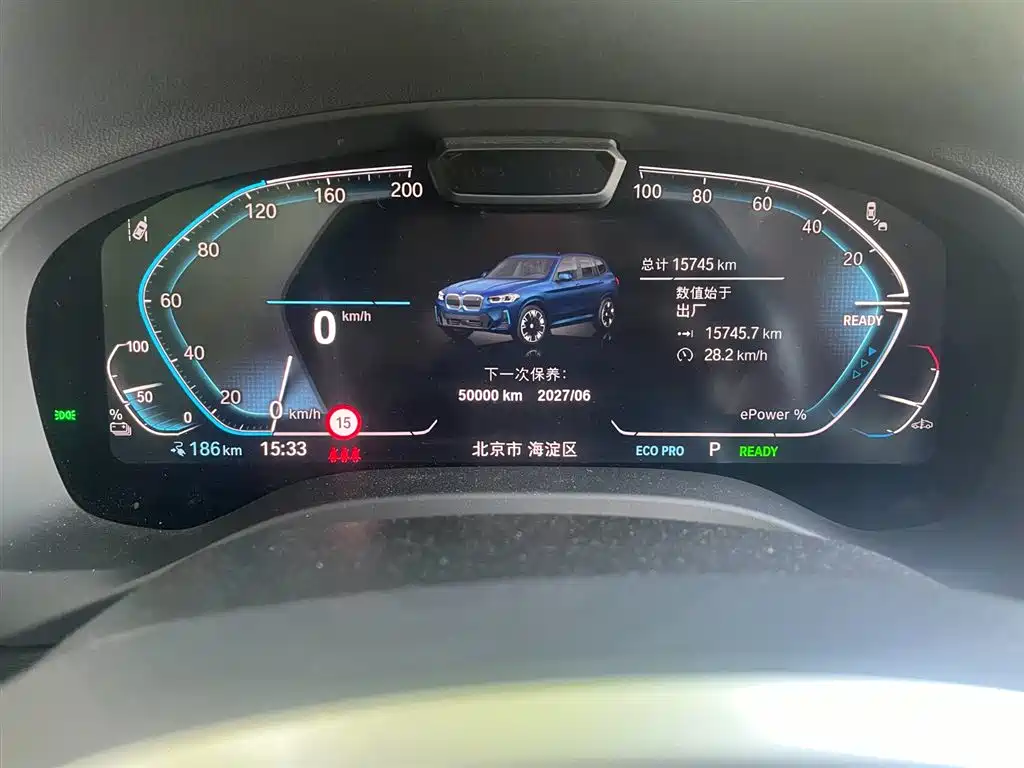 BMW iX3 2024 2024 Innovation Leader