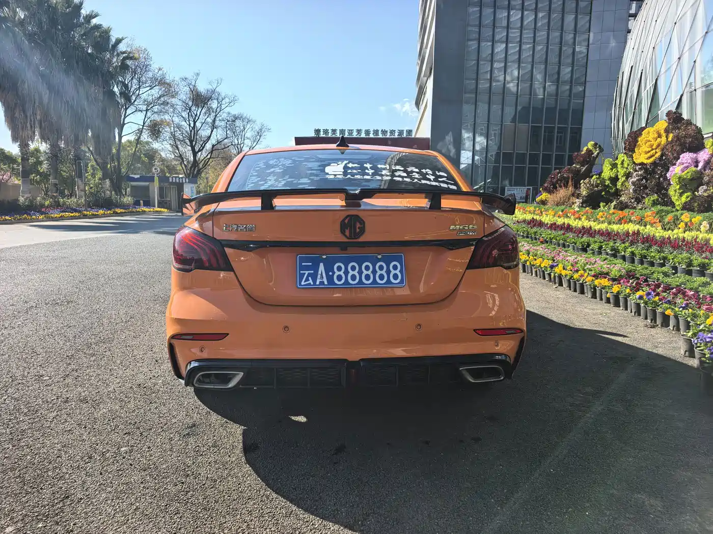 MG MG6 2022 2021 Pro 1.5T Auto Trophy Flagship Edition