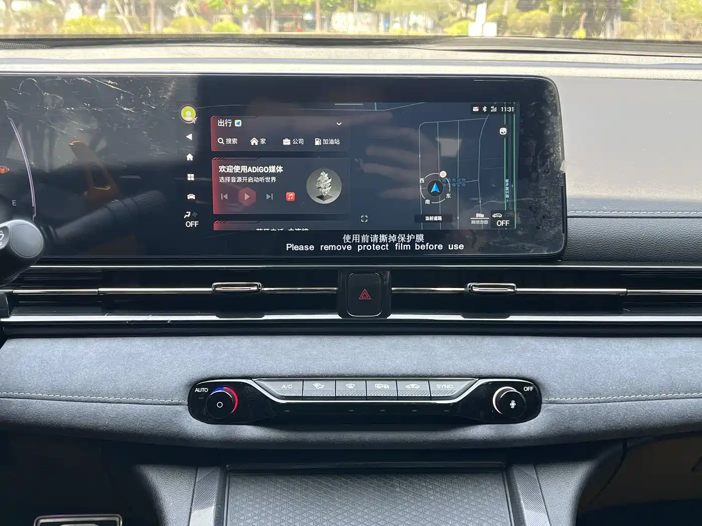 GAC TRUMPCHI SHADOW LEOPARD