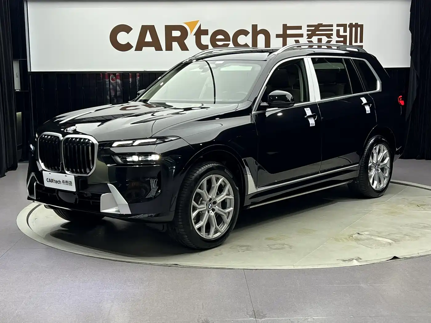 2026 BMW X7