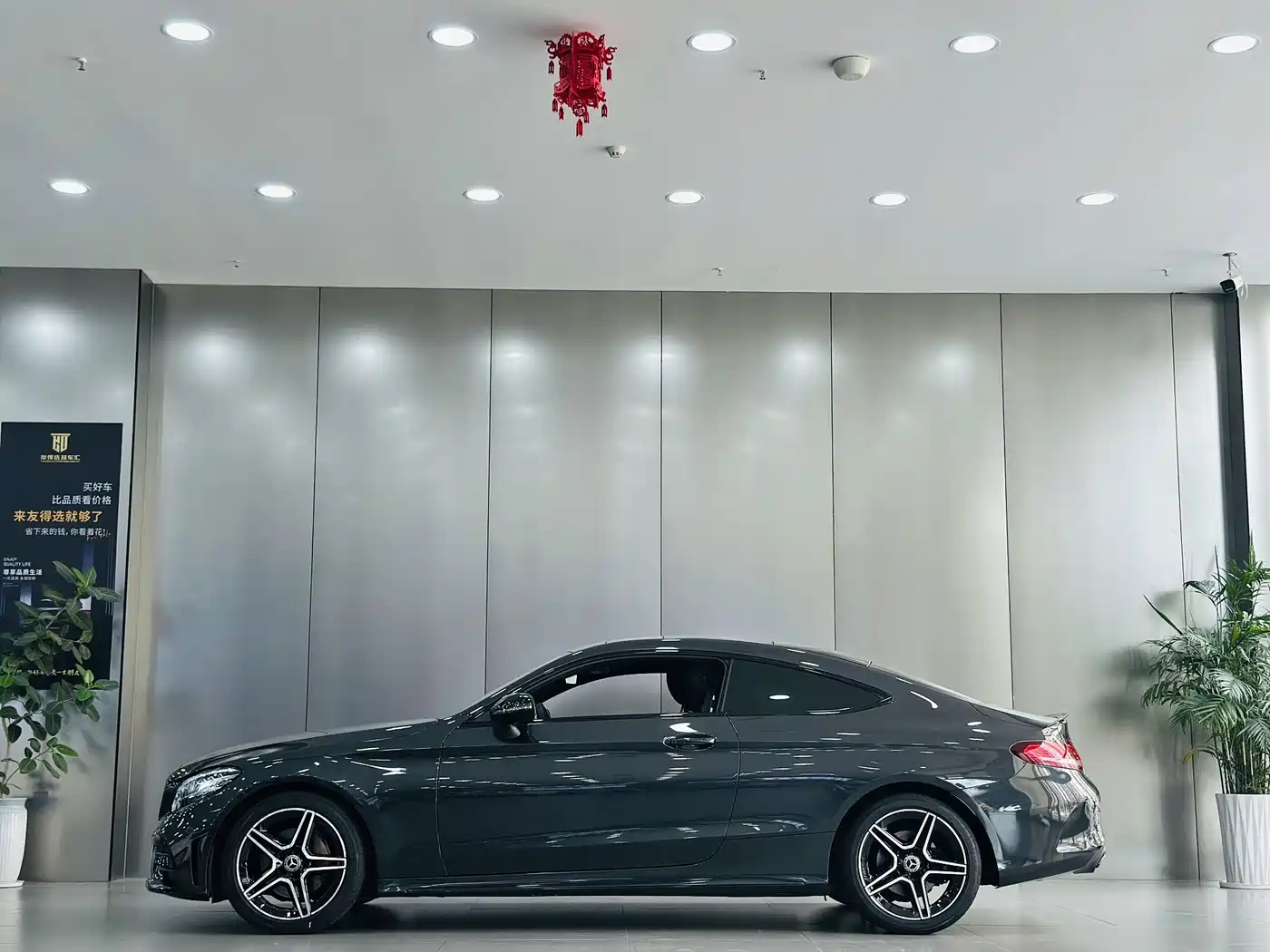 Mercedes-Benz C-Class (Import) 2023 2023 Model C 260 Coupe