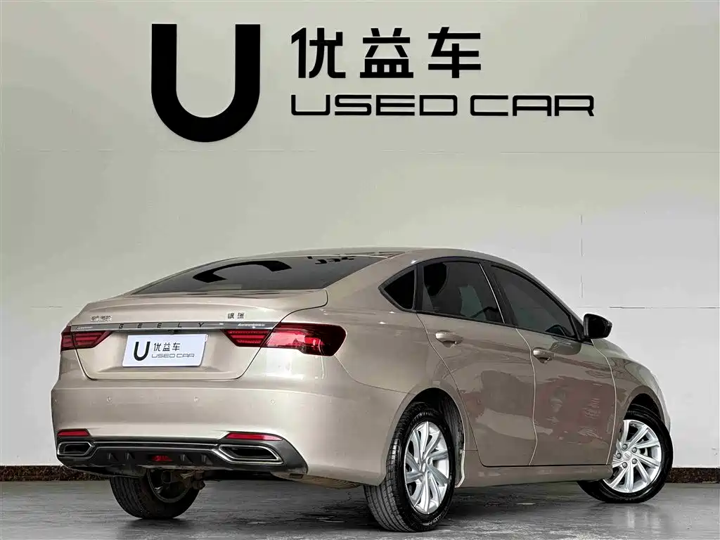 GEELY AUTOMOBILE BINRUI