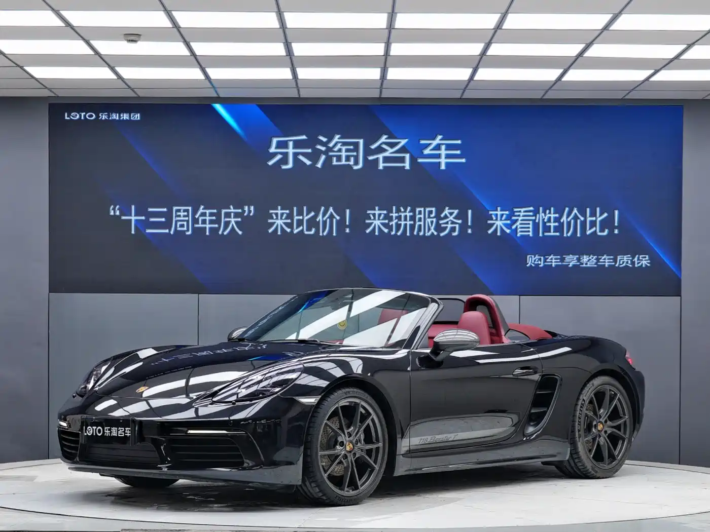 Porsche 718 2022 Boxster T 2.0T