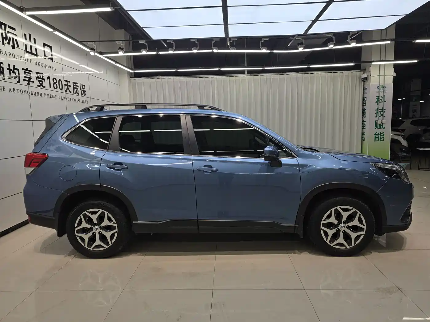 Subaru Forester 2023 2022 2.0i AWD Luxury Edition with EyeSight