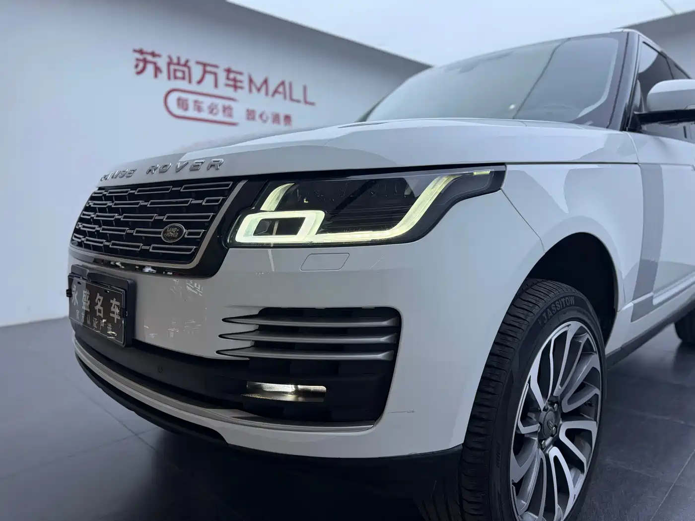 Land Rover Range Rover 2015 3.0 TDV6 Vogue фото 23