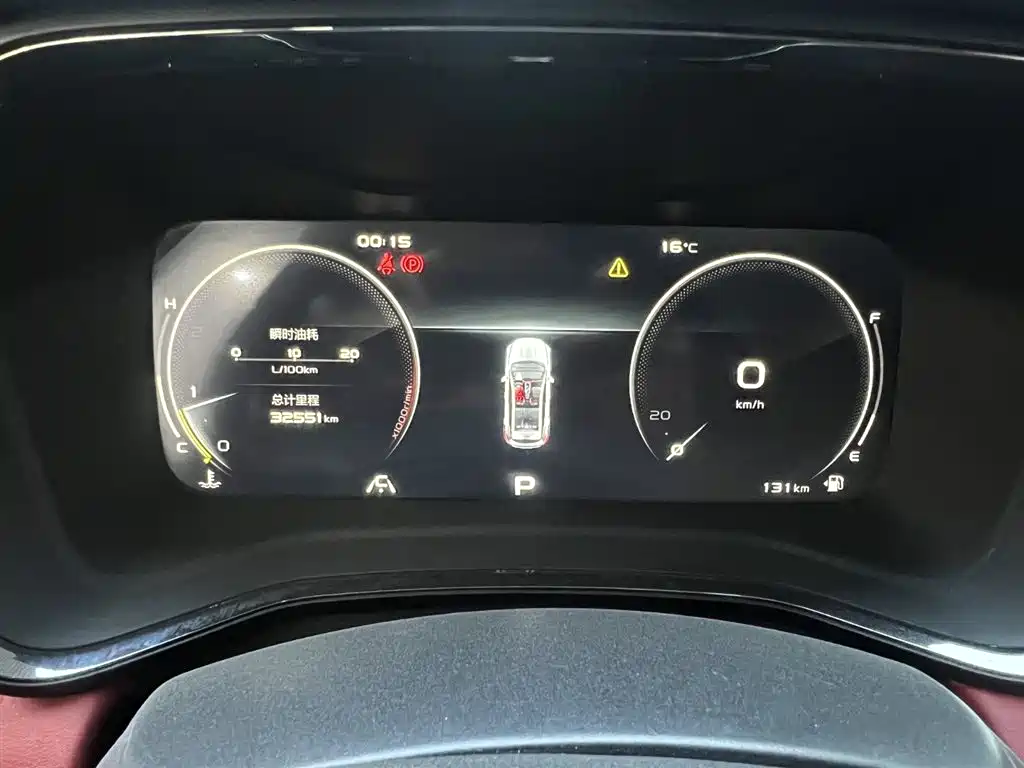 GEELY AUTOMOBILE EMGRAND S