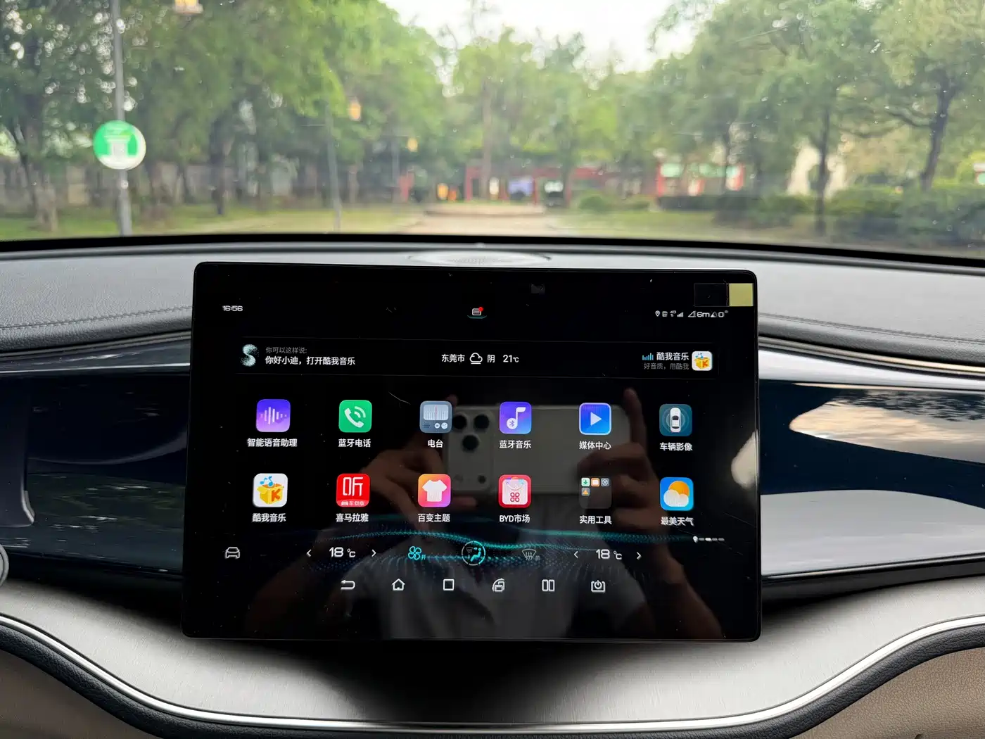 BYD Qin PLUS 2021 DM-i 55KM Flagship фото 9