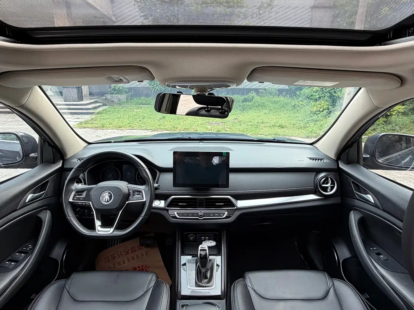 BYD Song 2020 2020 Classic 1.5T Automatic Elite