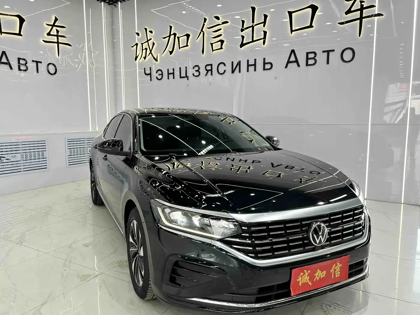 Volkswagen Passat 2022 280TSI Elite Edition фото 3