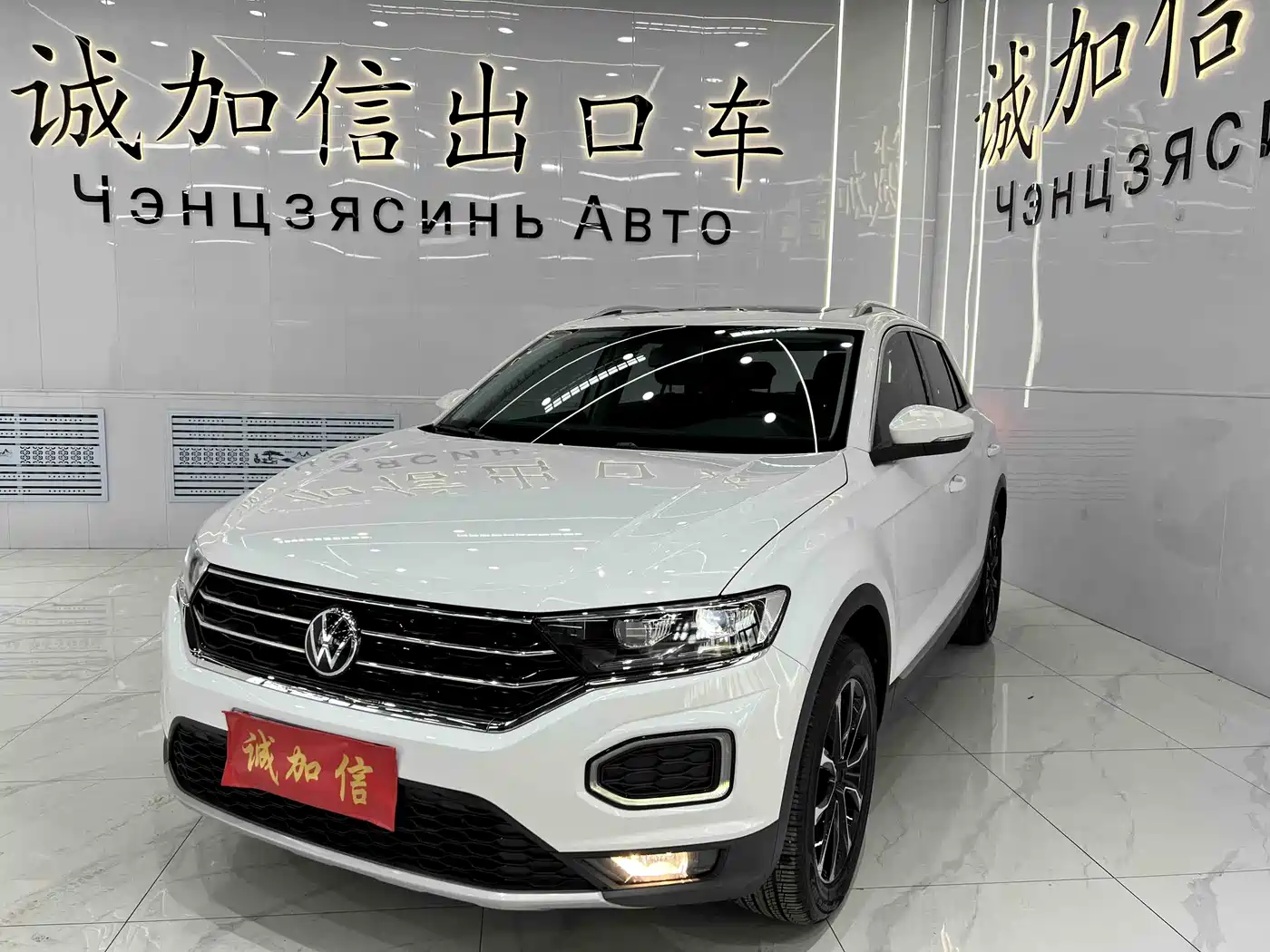 Volkswagen T-ROC 2022 280TSI DSG 2WD Comfort PLUS