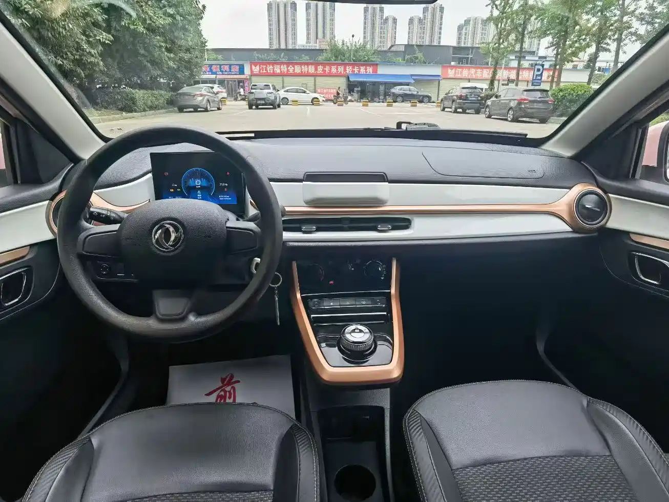 Dongfeng Yipai Nano BOX 2023 2022 Wind Chaser Edition 331KM Standard