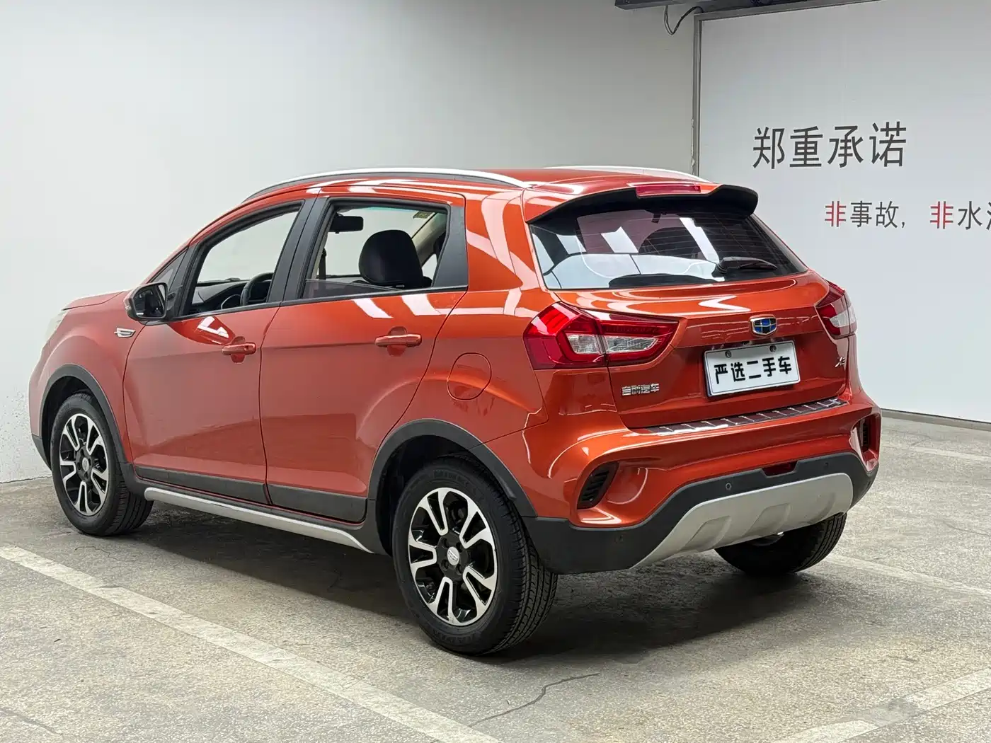 Geely Vision X3 2017 2017 1.5L Automatic Elite