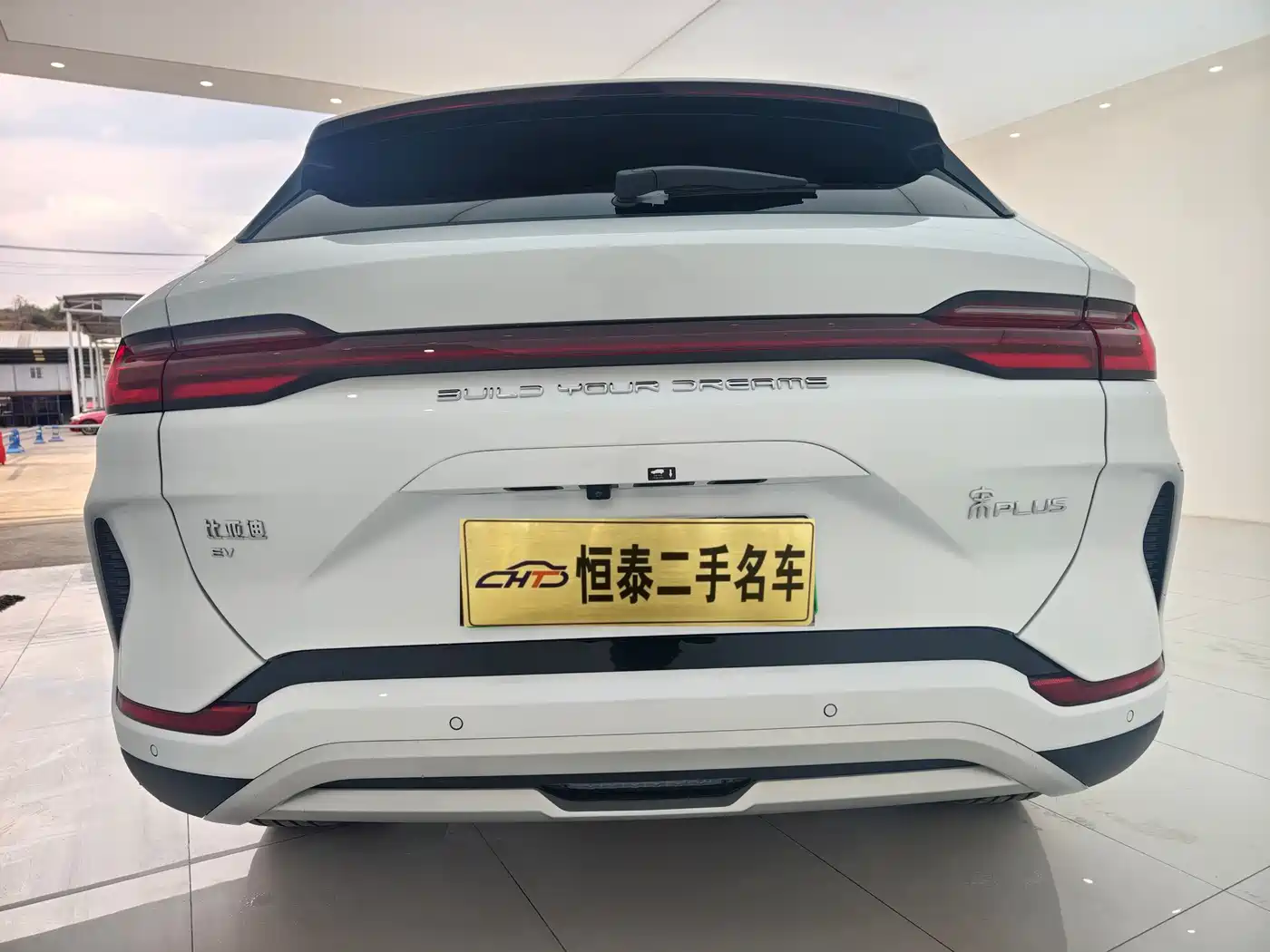 BYD SONGJIANG NEW ENERGY