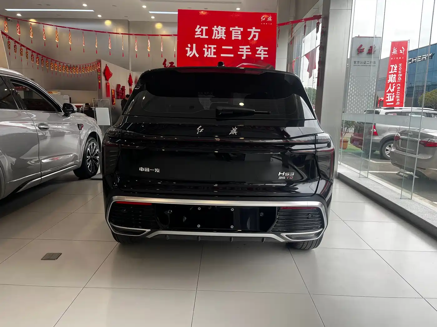 Hongqi HS3 2025 2025 1.5T Aspiration Edition