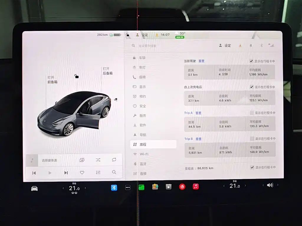 Фото 12 - Tesla Model 3
