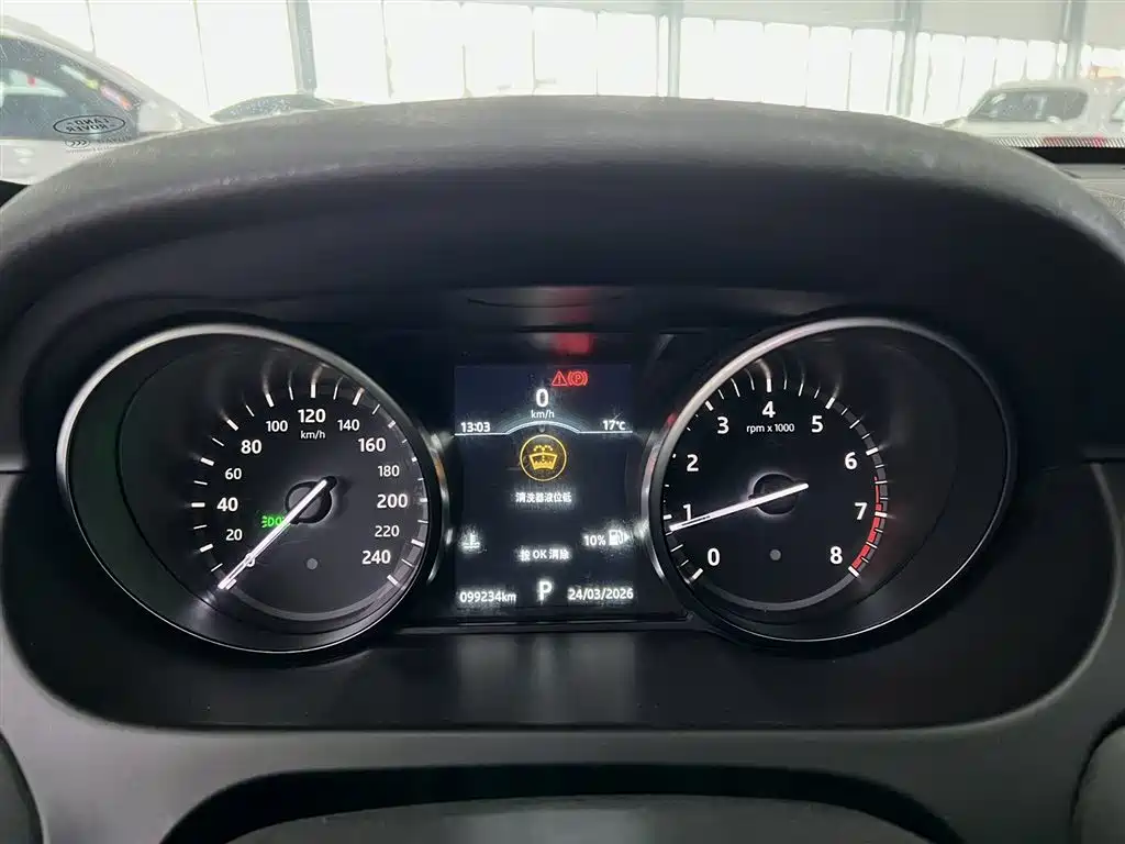 Land Rover Discovery Sport 2019 240PS SE Edition China VI фото 15