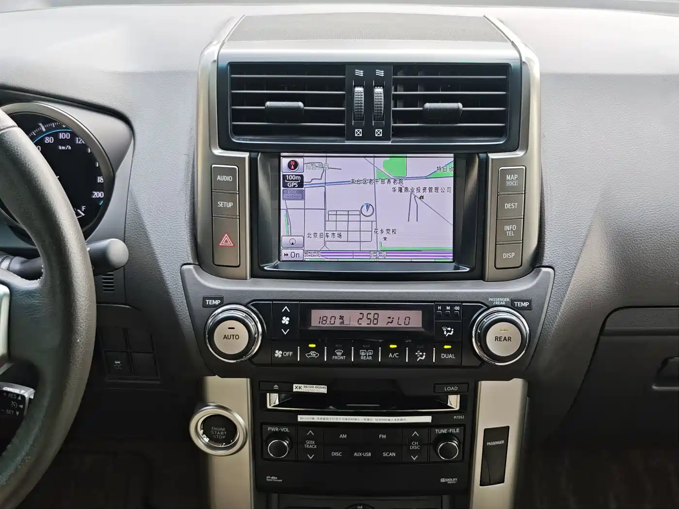 Toyota Prado 2010 4.0L Automatic TX-L NAVI фото 17