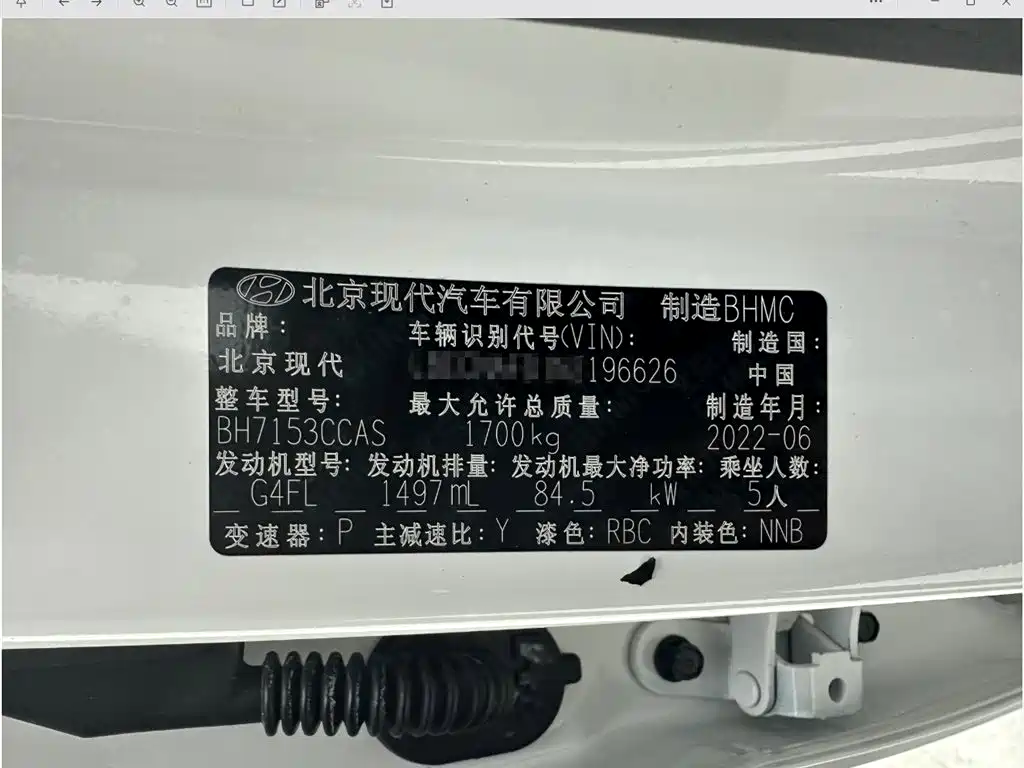 Hyundai Elantra 2022 1.5L CVT LUX Premium Edition фото 24