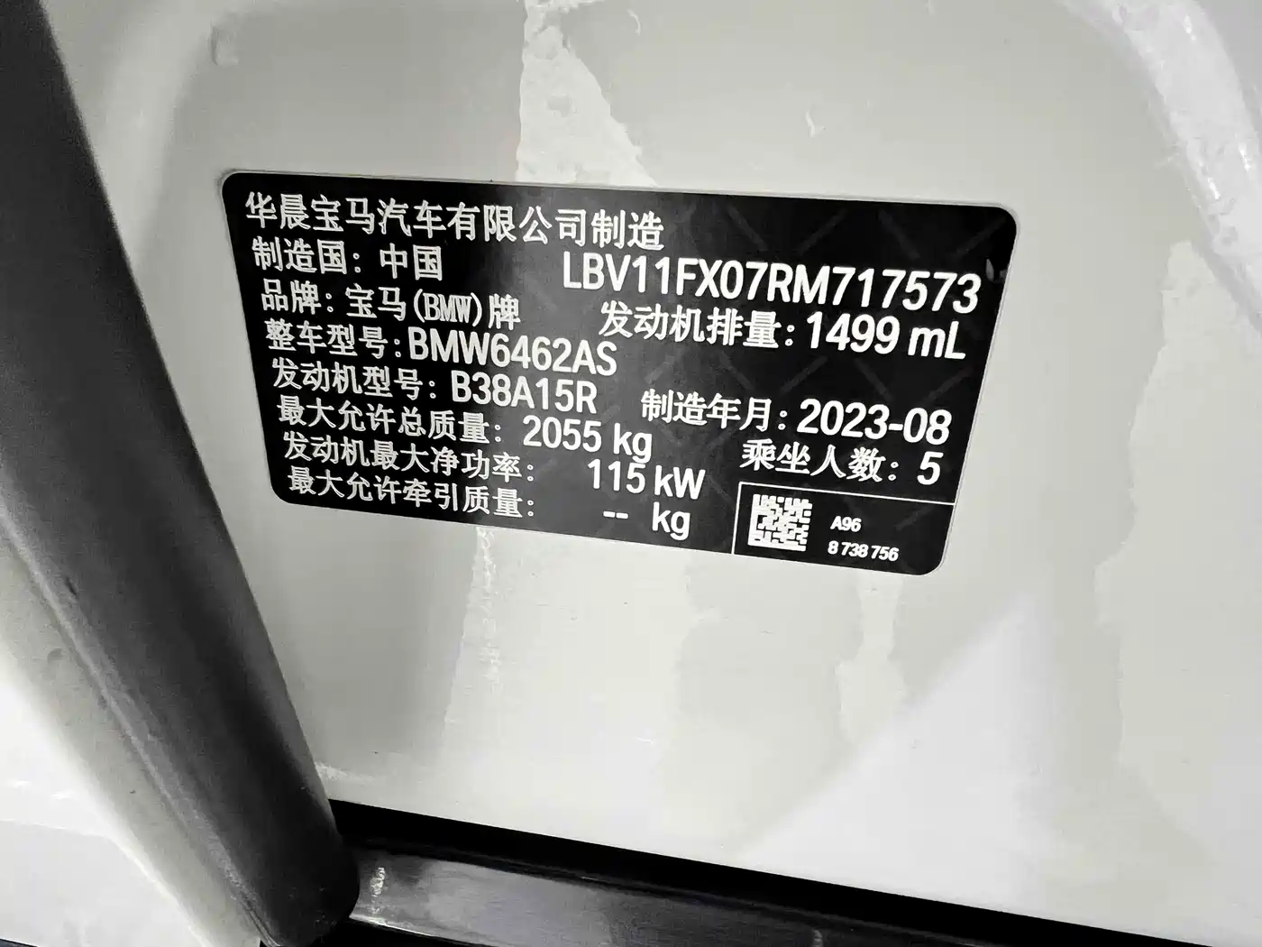 BMW X1 2023 sDrive20Li X Design Package фото 22