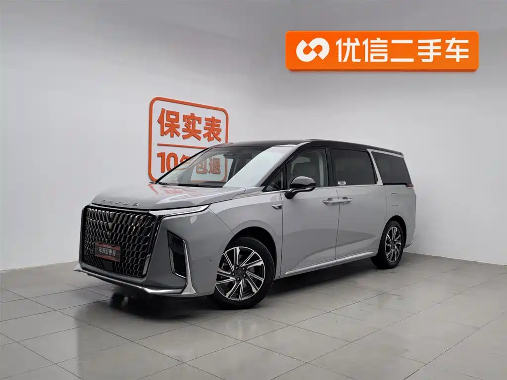 SAIC MAXUS CHASE G90