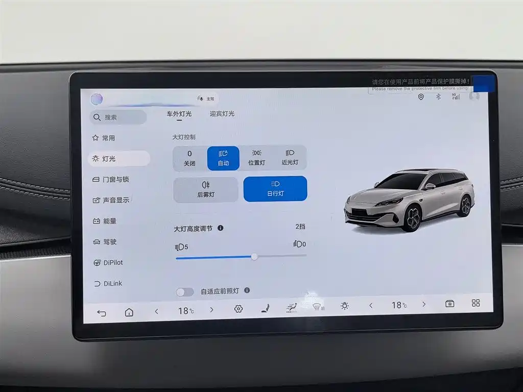 BYD Seal 06 DM-i Touring 2025 DM-i 80KM Premium фото 21