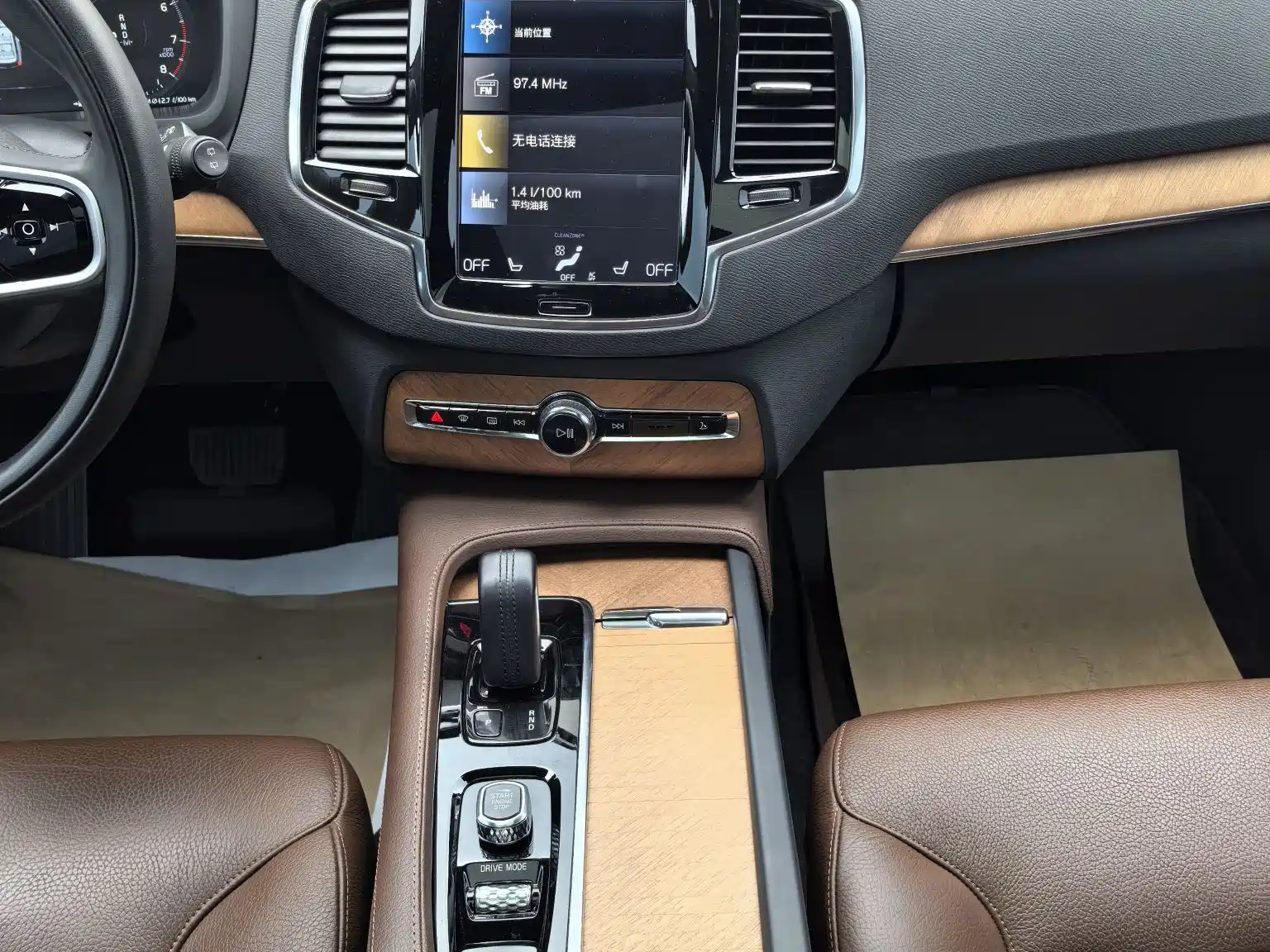 Фото 13 - Volvo XC90
