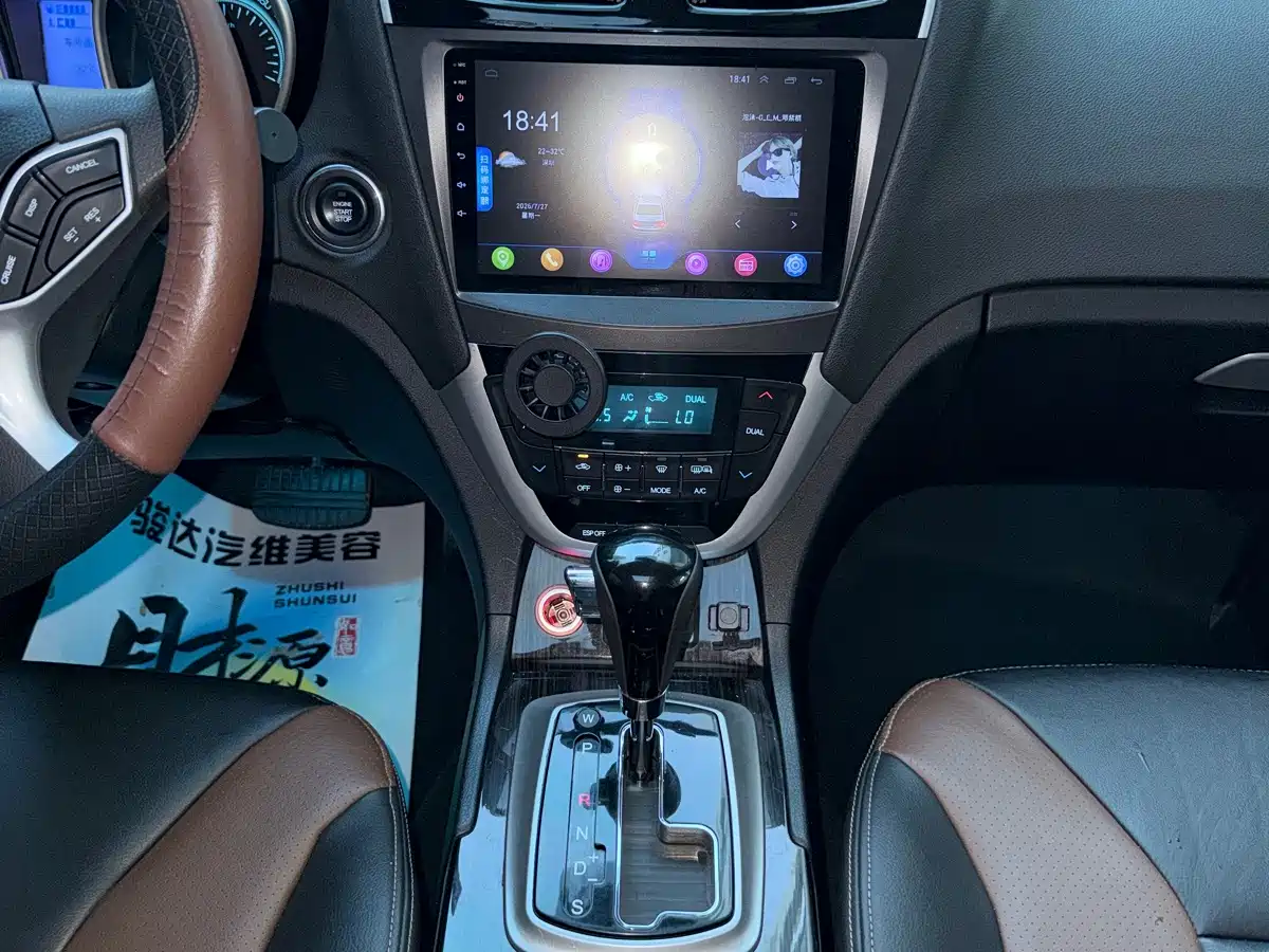 GAC Trumpchi Trumpchi GS5 Super 2016 2016 2.0L Auto 2WD Anniversary Edition