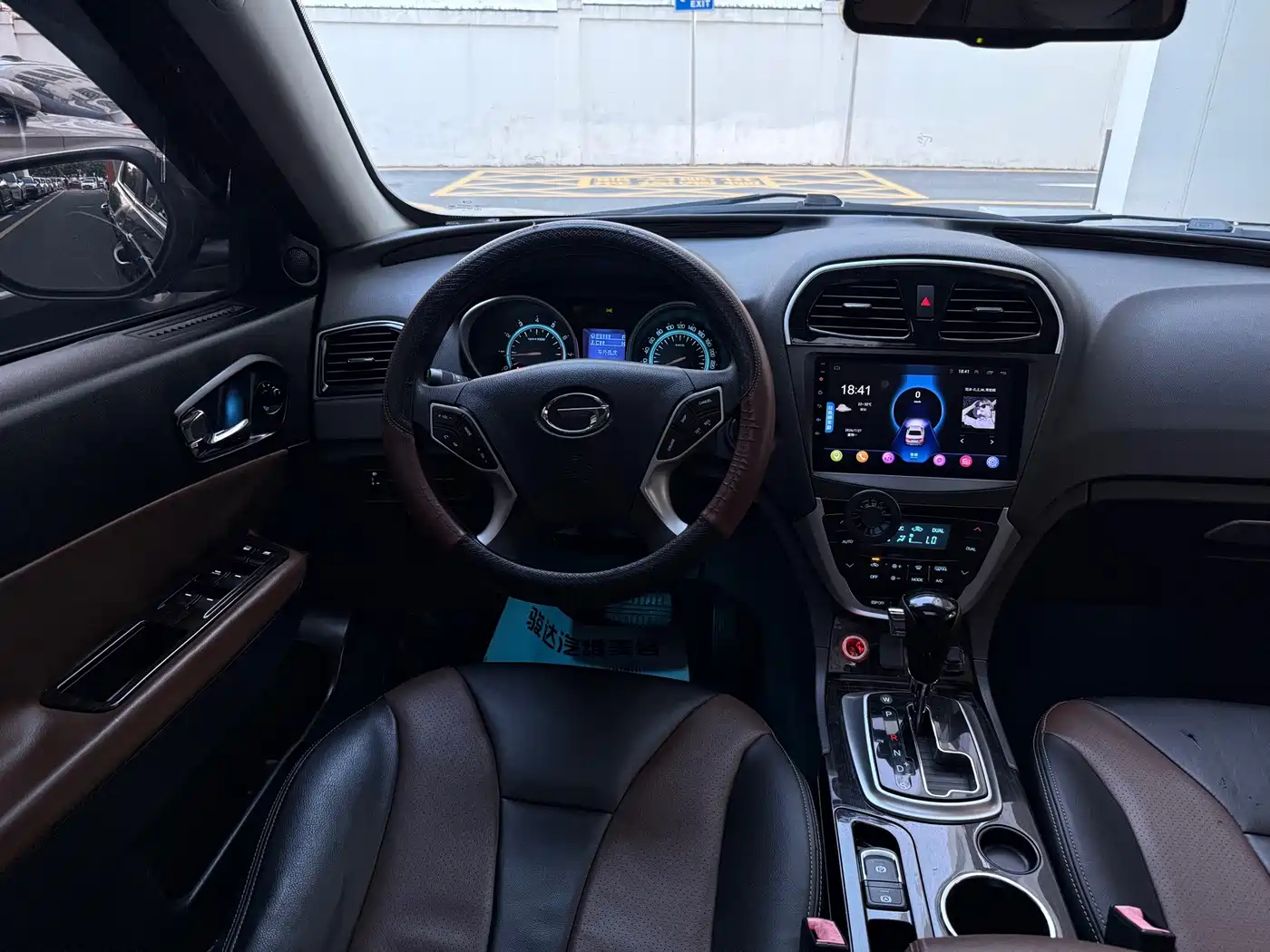 GAC Trumpchi Trumpchi GS5 Super 2016 2016 2.0L Auto 2WD Anniversary Edition