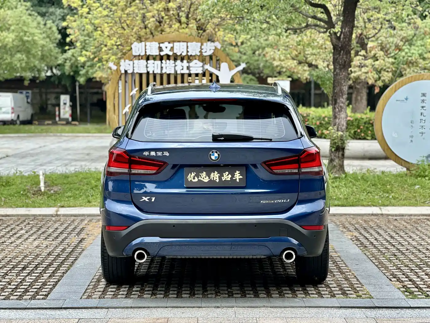 BMW X1, миниатюра 5