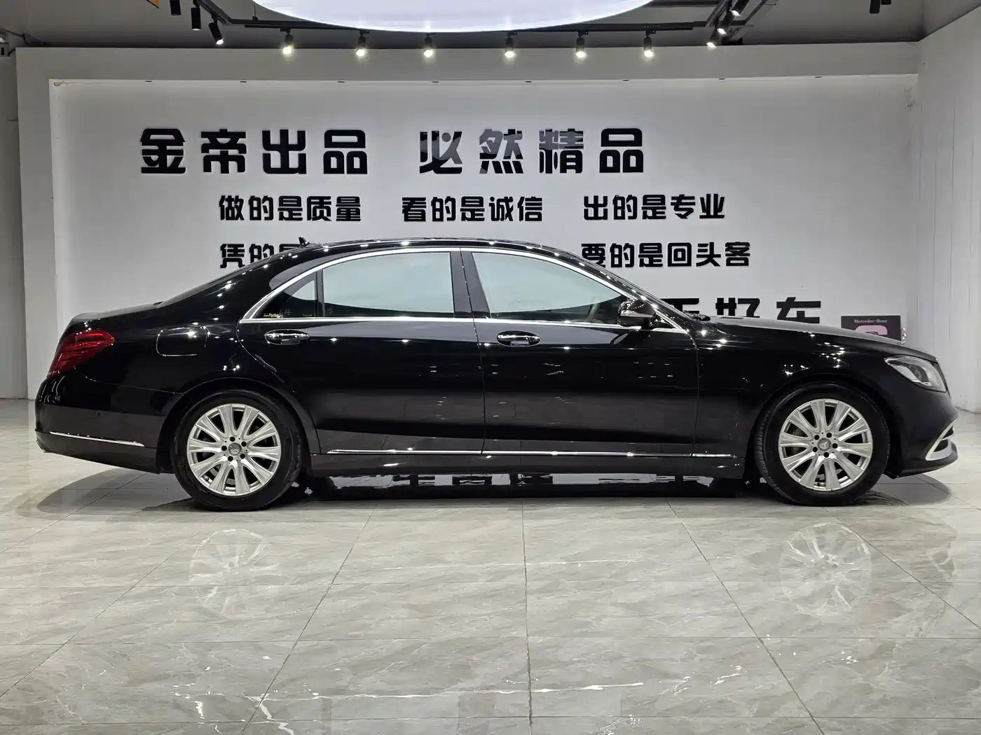 Mercedes-Benz S-Class 2014 S 320 L Business фото 14
