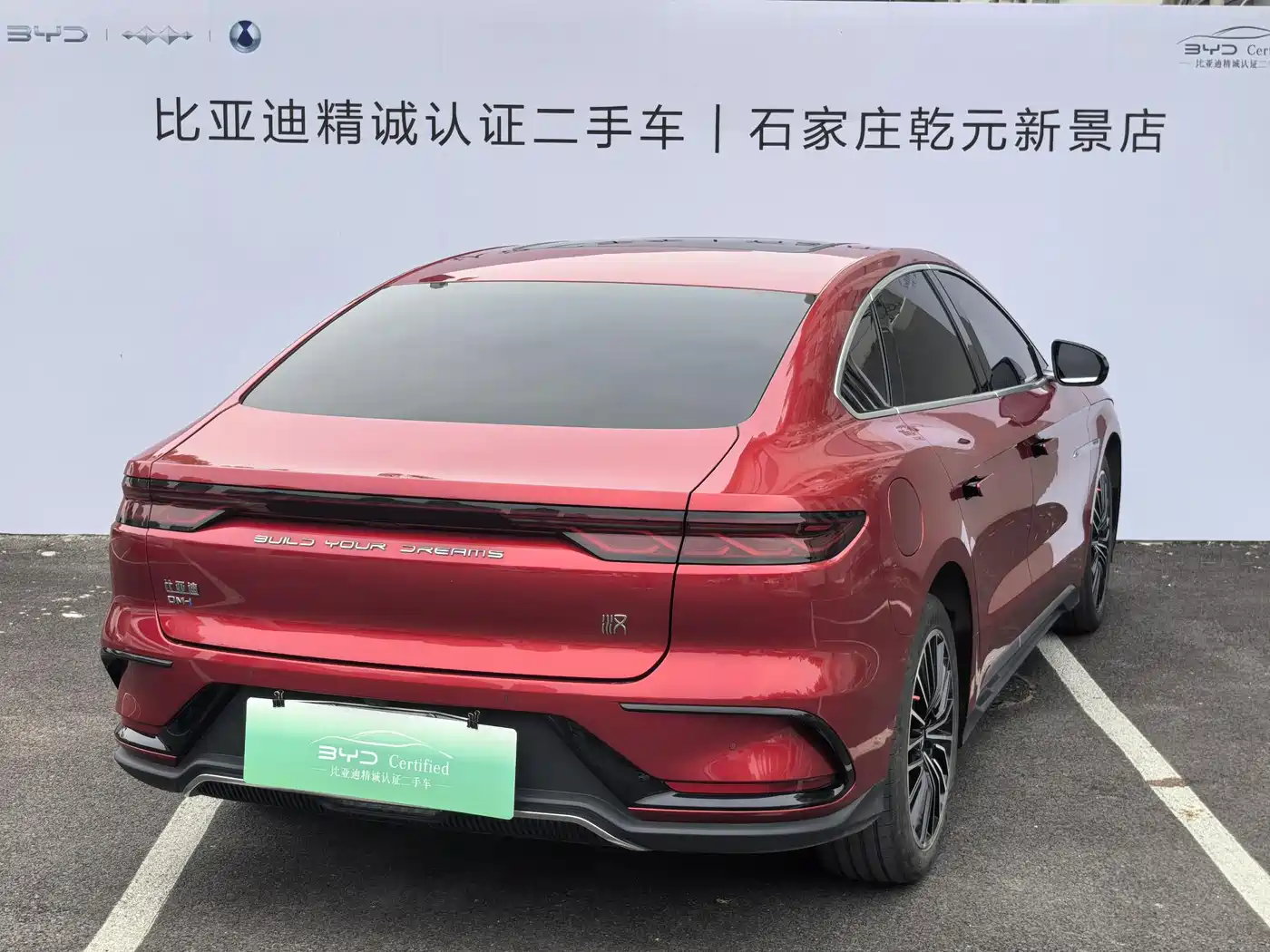 BYD HAN