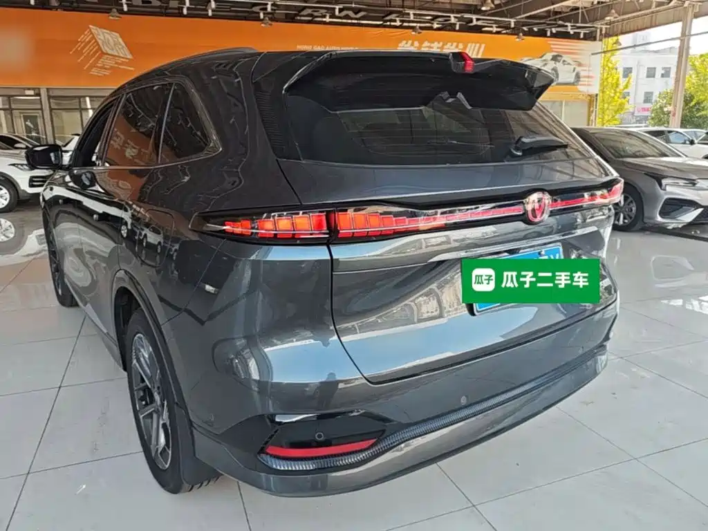 2026 Changan CS75 PLUS