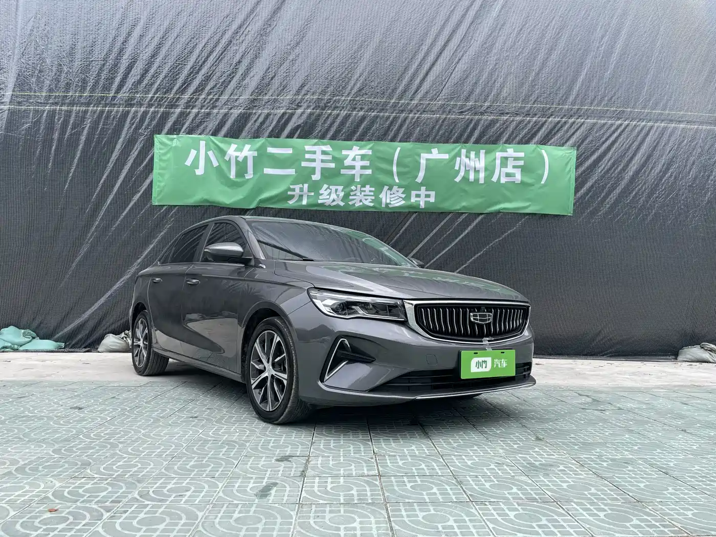 GEELY AUTOMOBILE EMGRAND