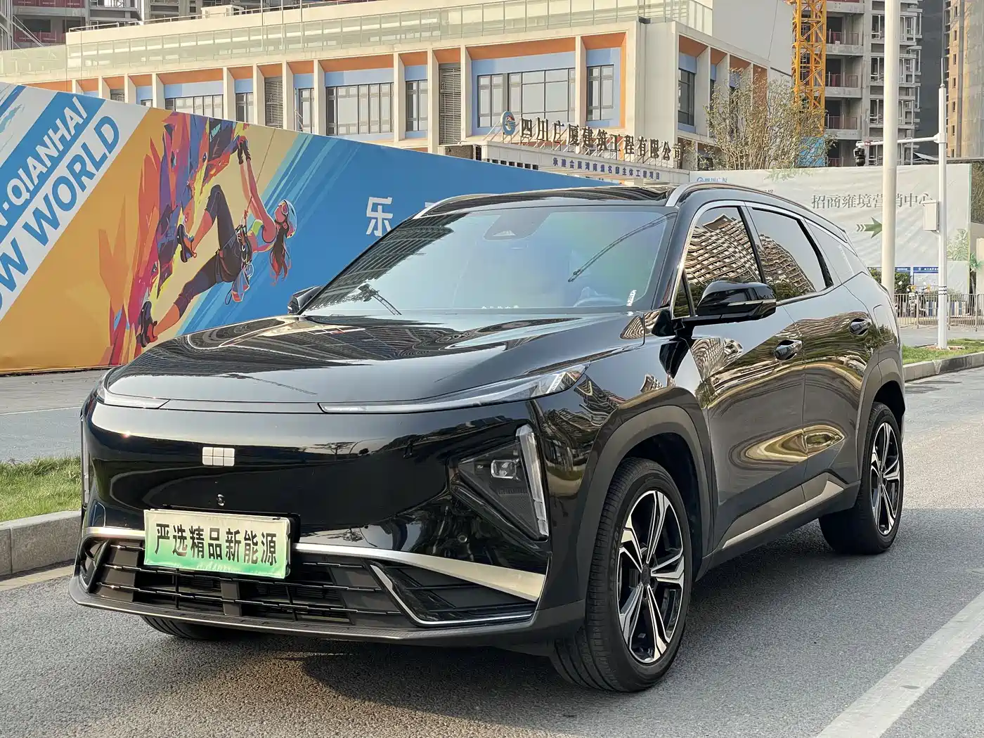 Geely Galaxy Galaxy L7 2025 EM-i 115km Explorer Edition