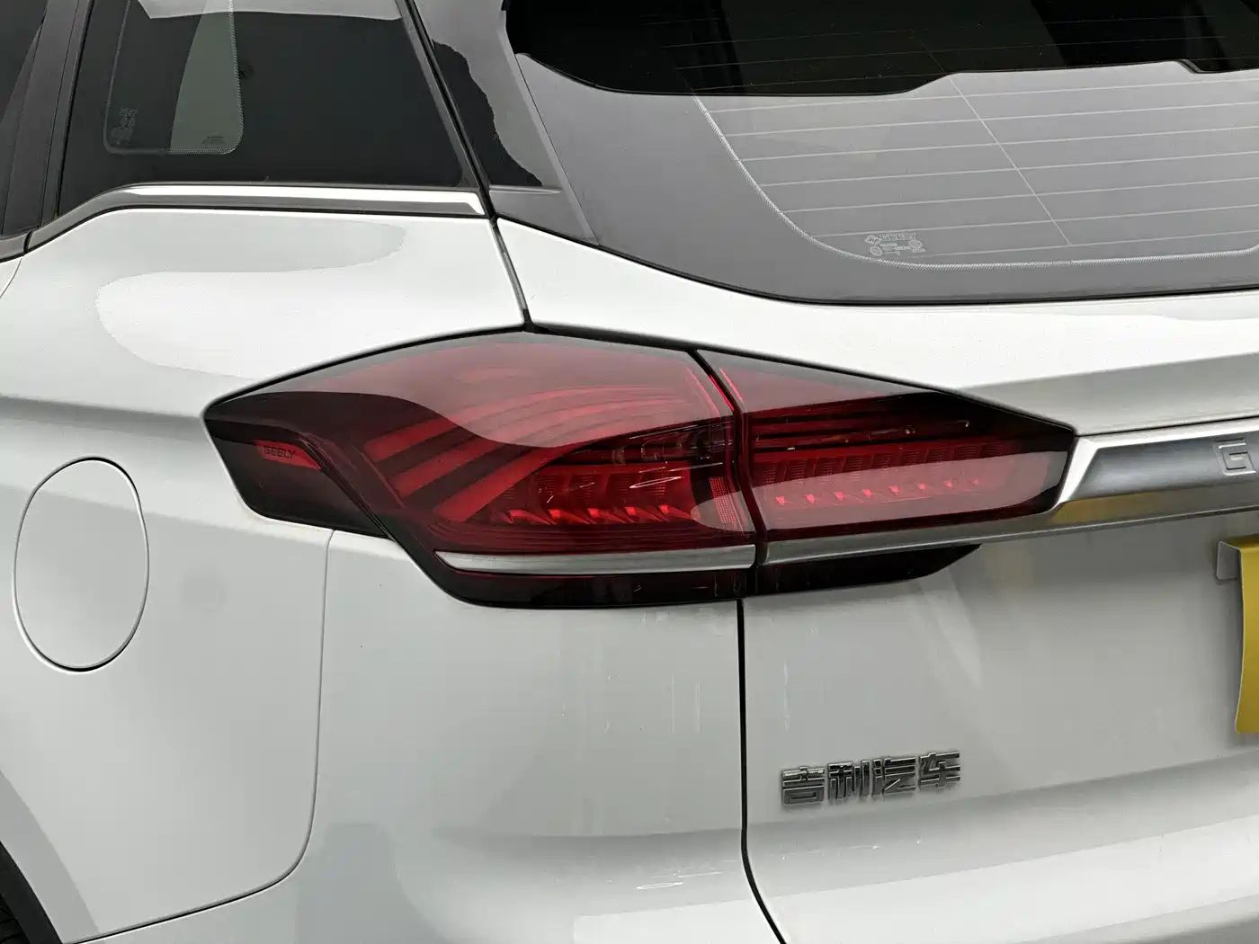 GEELY AUTOMOBILE BOYUE