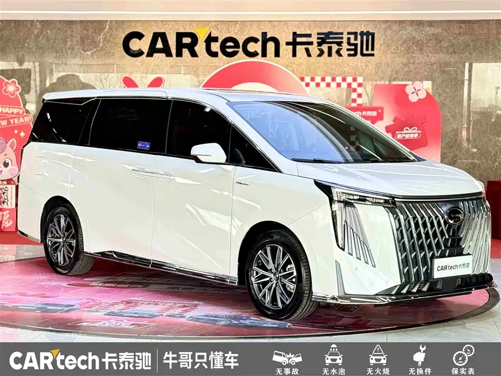 GAC Trumpchi Trumpchi M8 2024 Master Series 400T Ultimate Edition фото 4