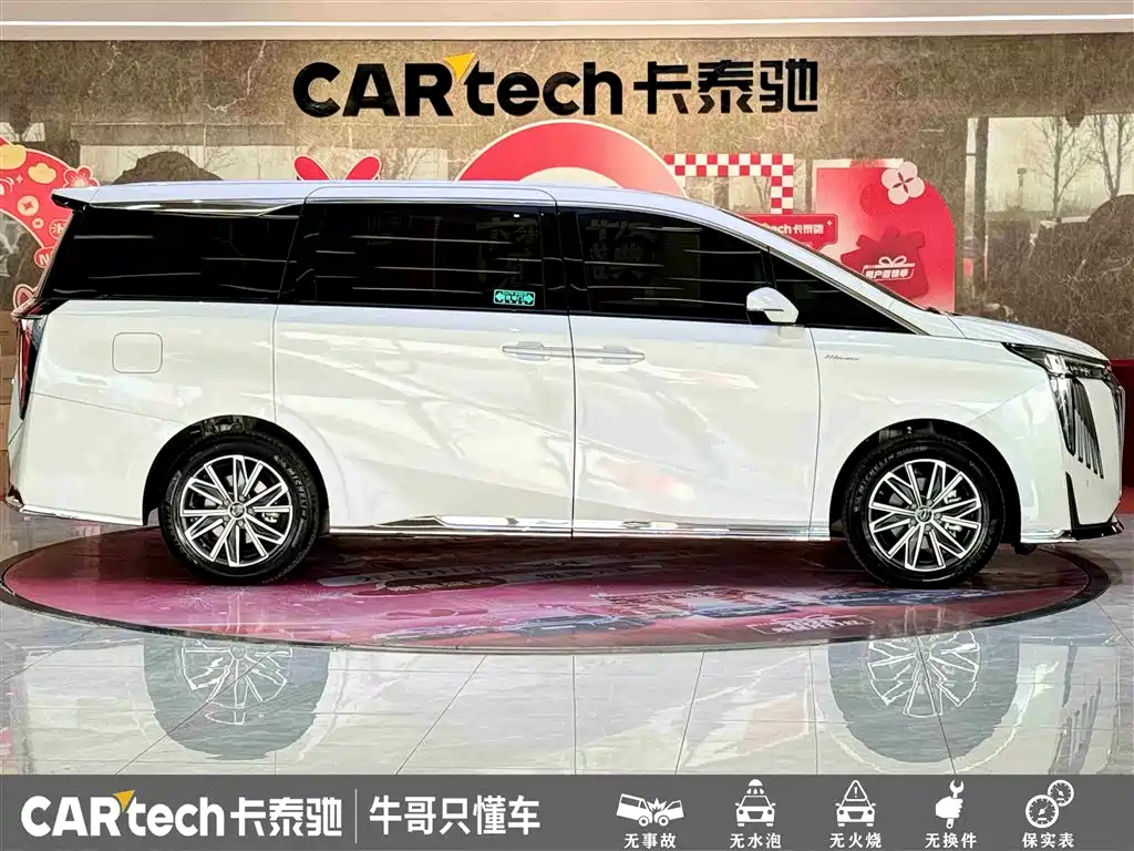 GAC Trumpchi Trumpchi M8 2024 Master Series 400T Ultimate Edition фото 9