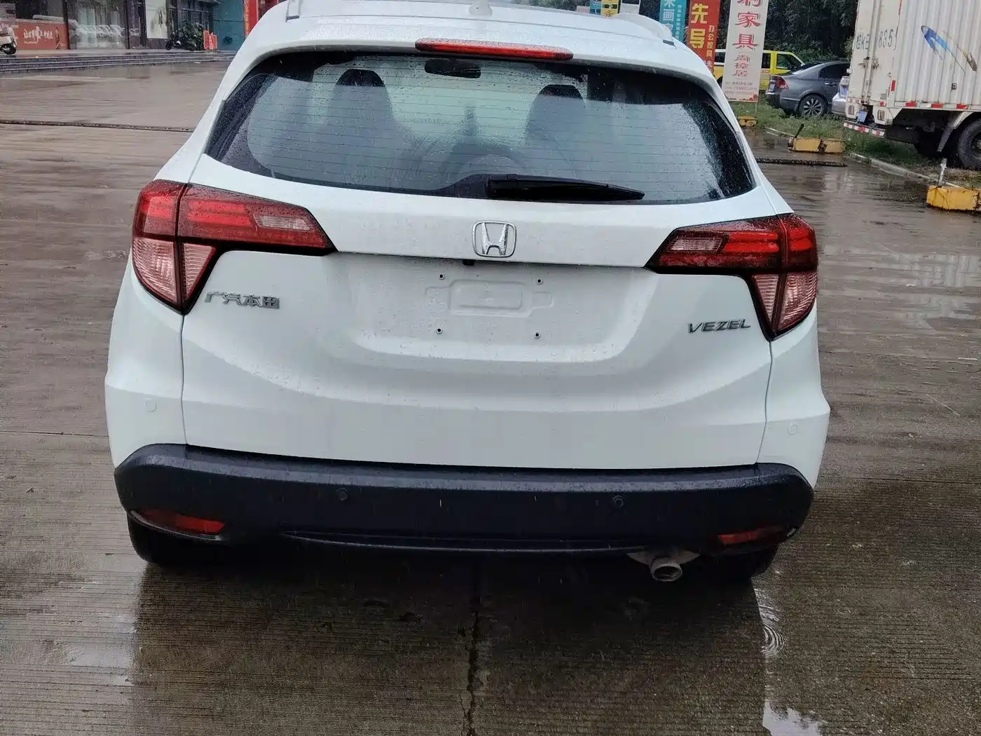 Honda Vezel 2015 2015 1.8L CVT FWD Luxury