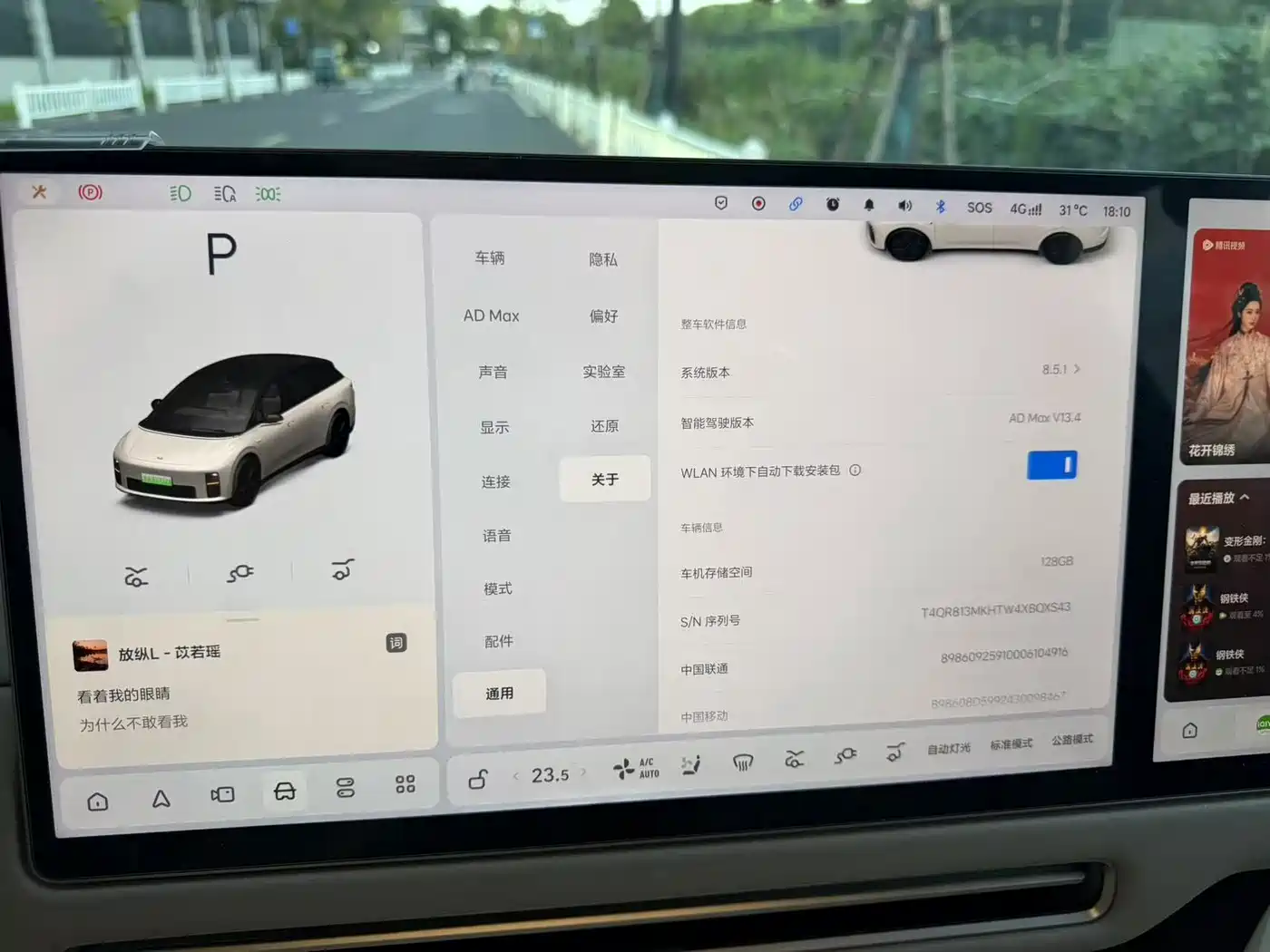 Li Auto i6 2025 2025 2WD Base Model