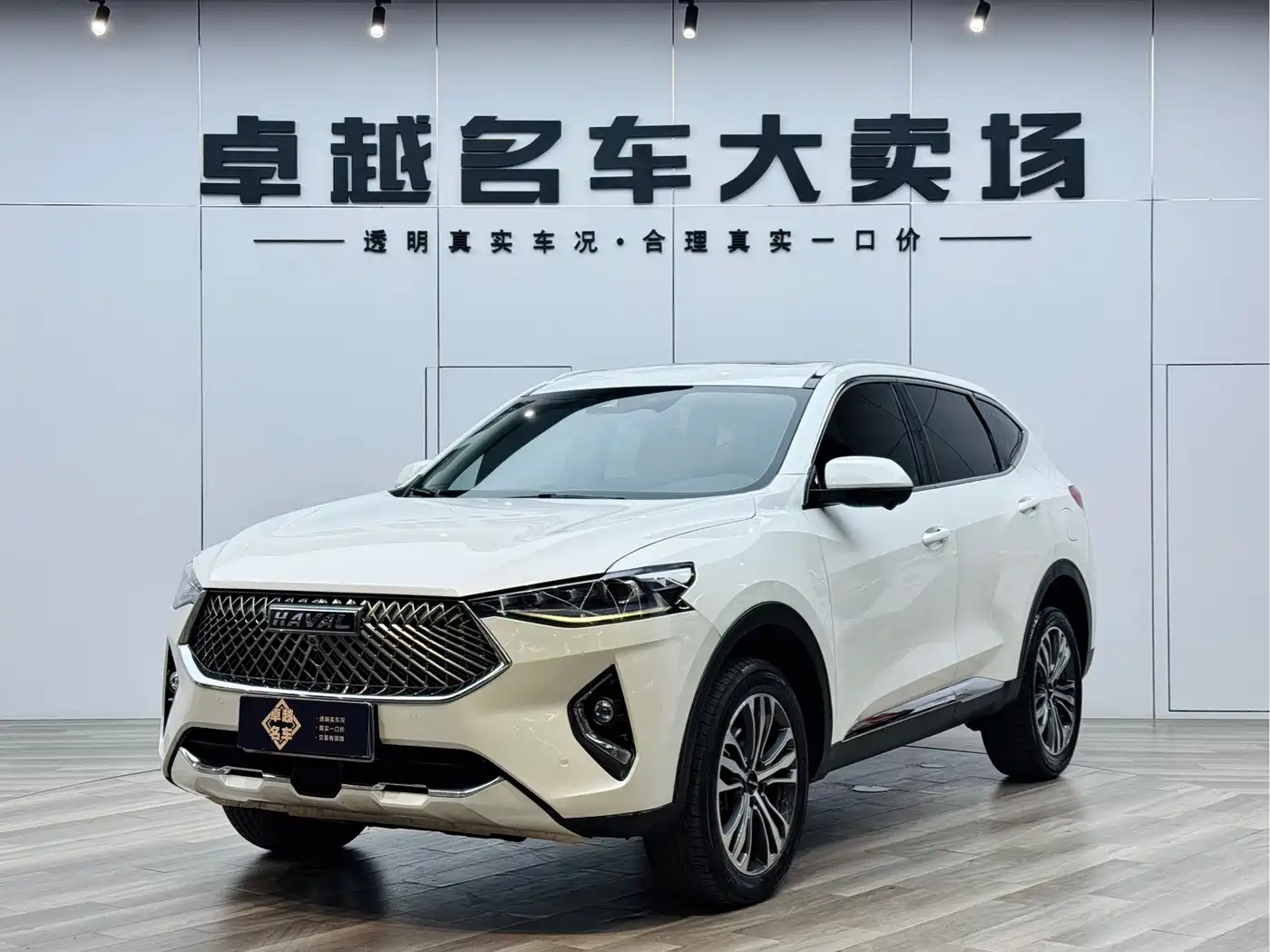 Haval F7 2021 2.0T FWD i-Model