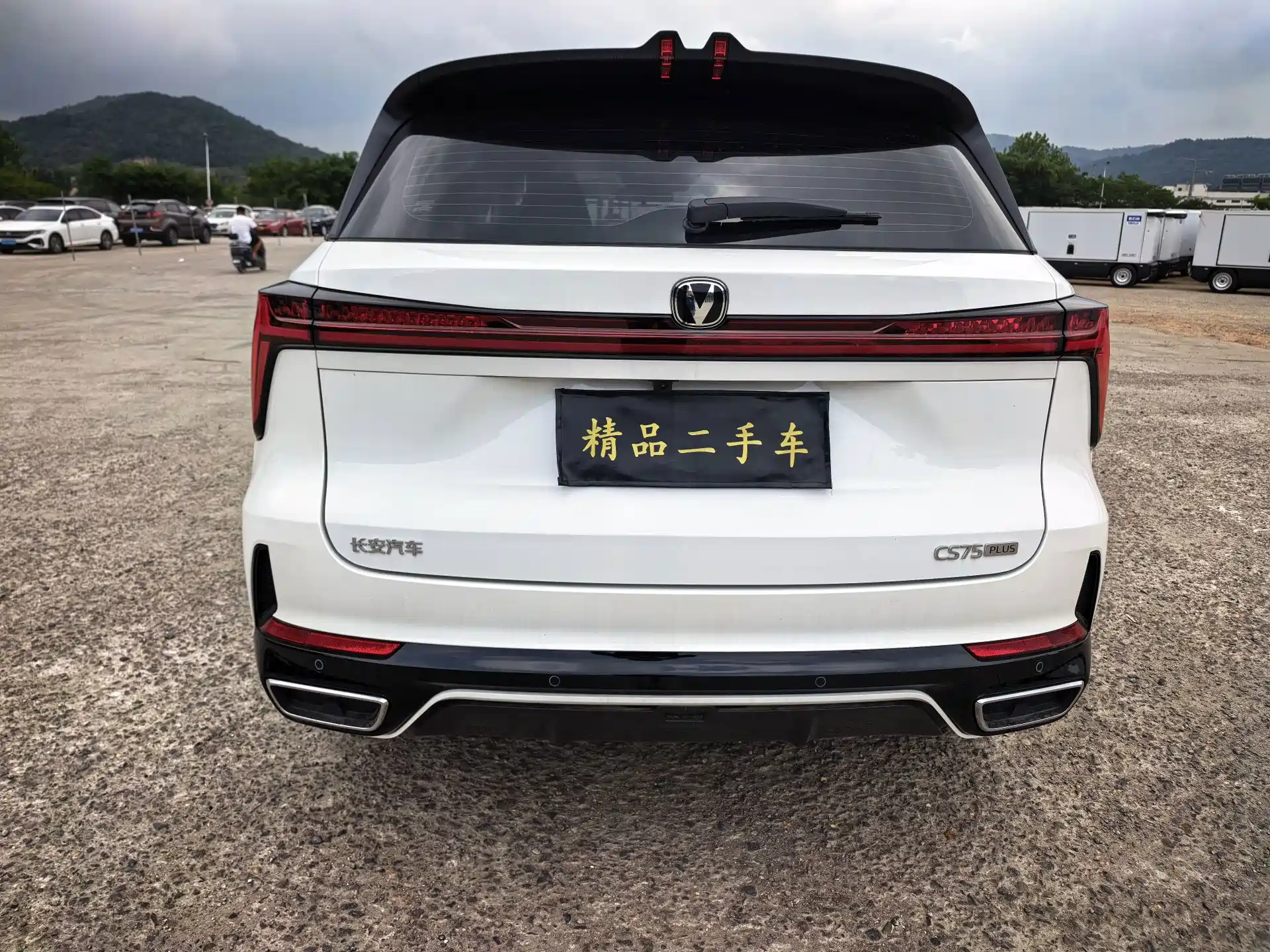 Фото 11 - Changan CS75 PLUS