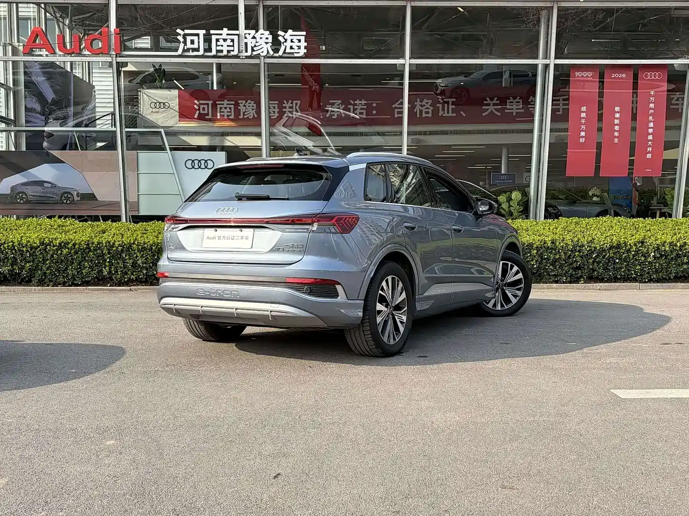 Audi Q4 e-tron 2024 2024 40 e-tron Pioneer Edition
