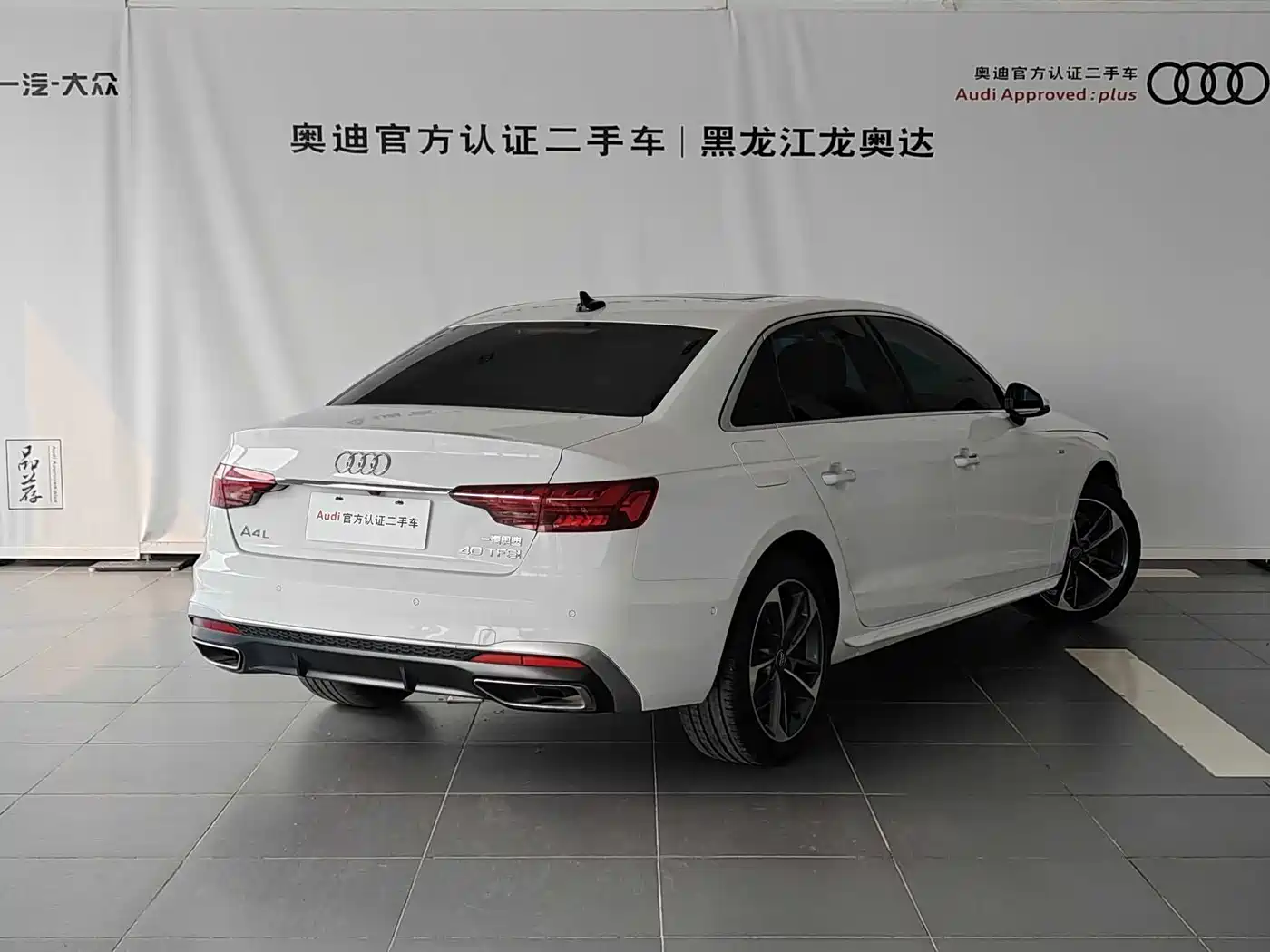 Audi A4L 2022 40 TFSI Fashion Dynamic фото 4
