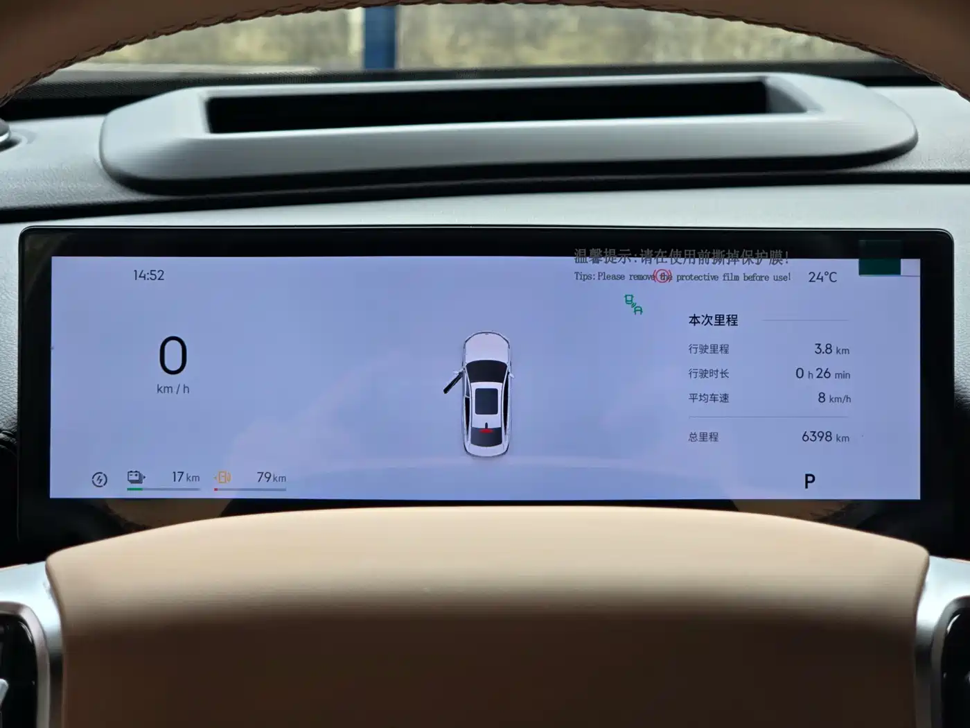 Geely Galaxy Galaxy A7 2025 EM-i фото 8