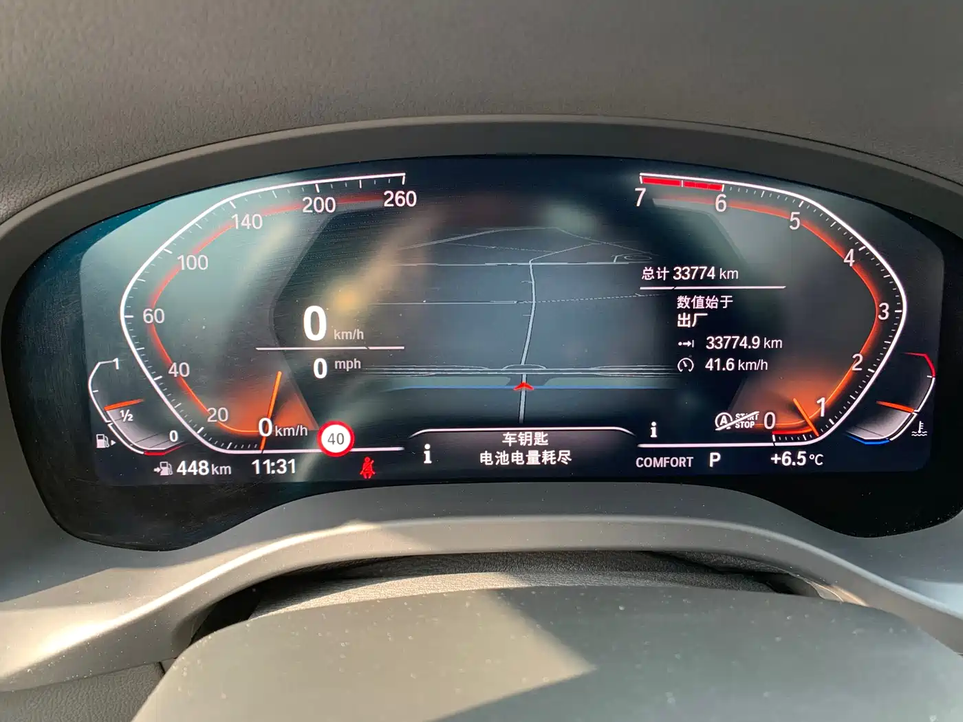 BMW X3 2020 xDrive30i Leading M Sport Package фото 12