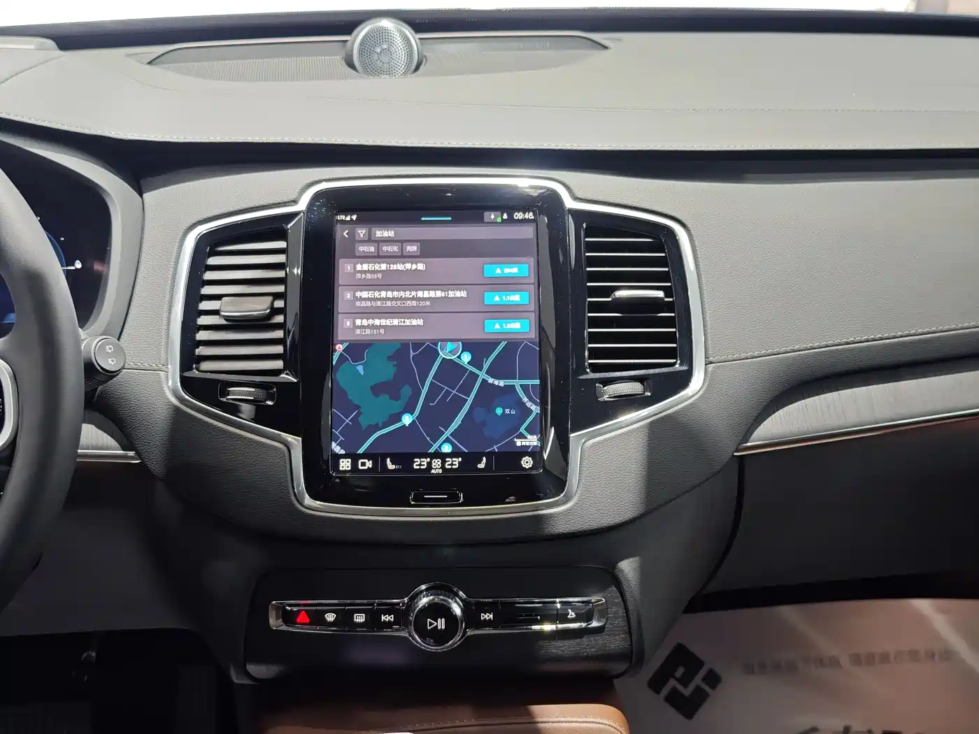 VOLVO XC90 PLUG IN HYBRID